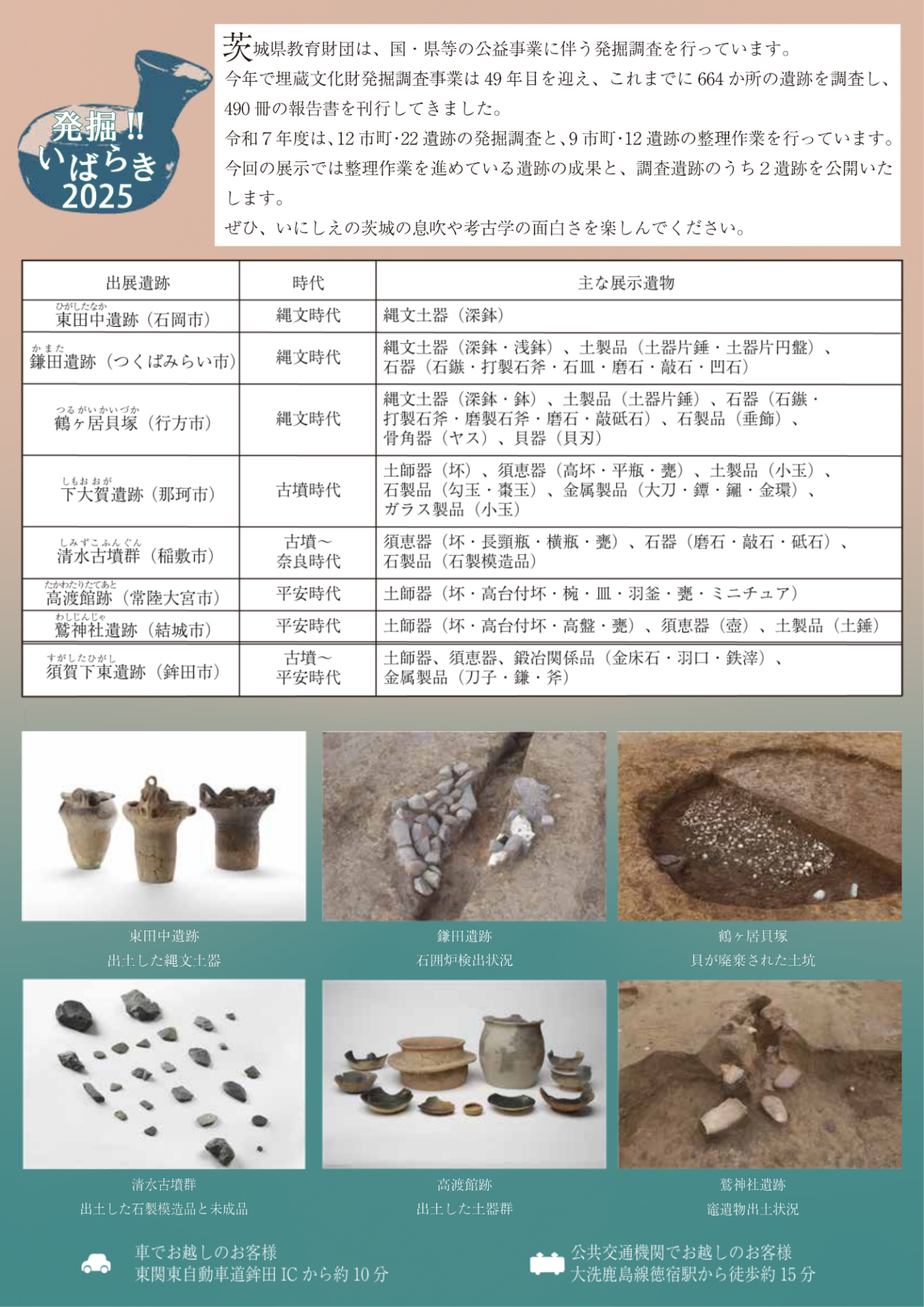 Fca00992 0ed5 4639 a73c b5e344fc2cce.pdf 1 1