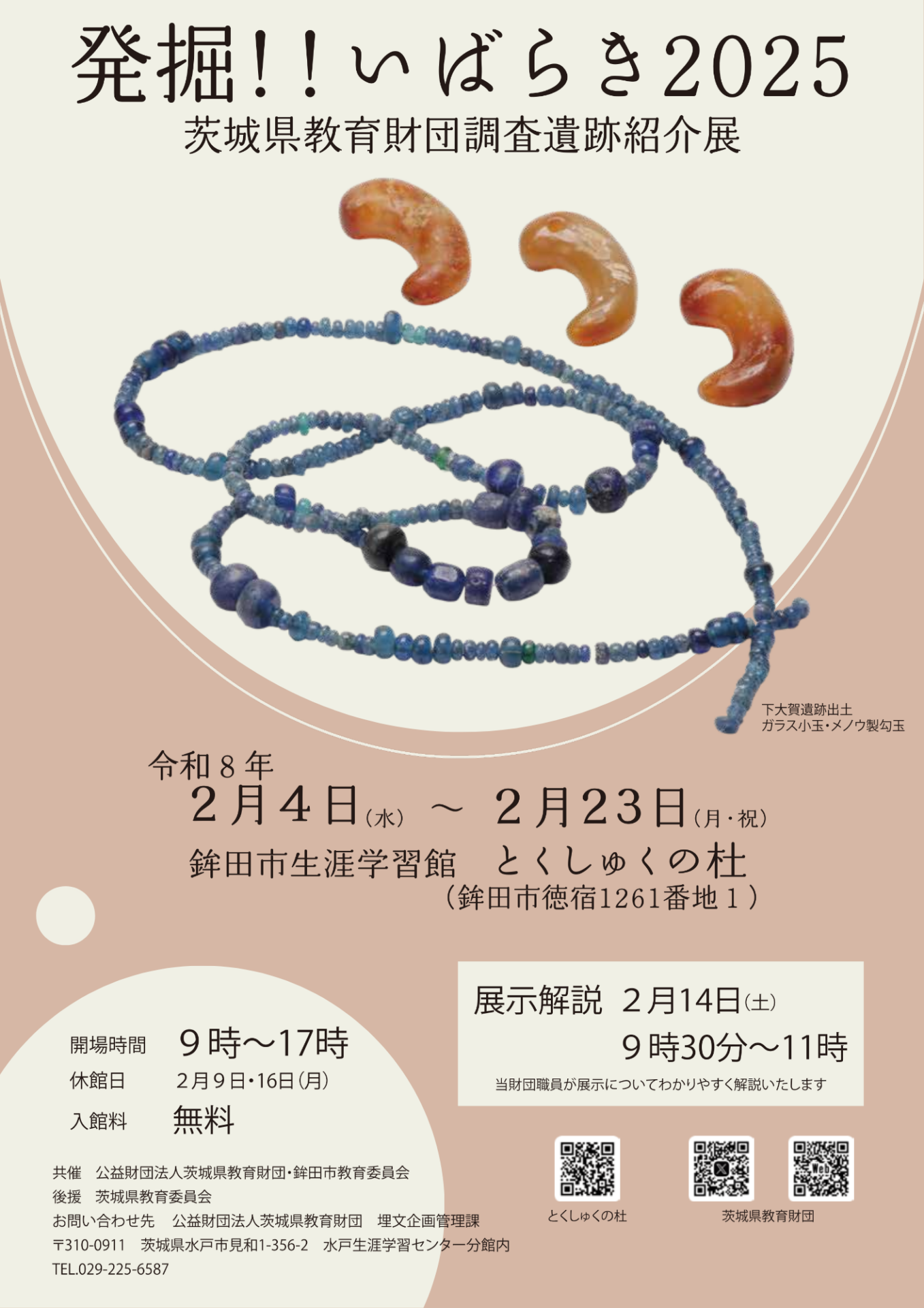 Fca00992 0ed5 4639 a73c b5e344fc2cce.pdf 1