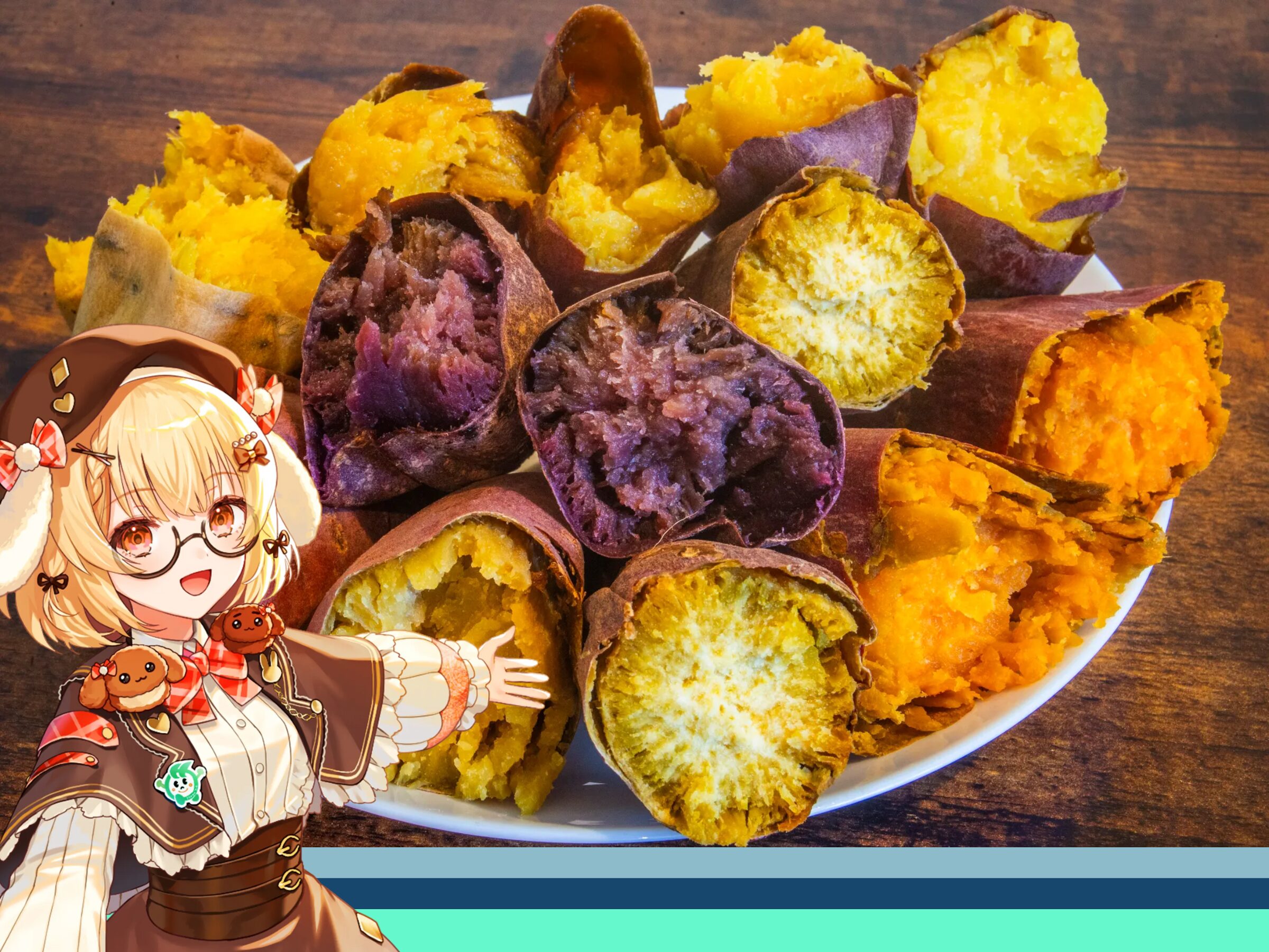 【期間限定】はねるセレクト冷やし焼き芋セット 〜入門編にして最高峰〜